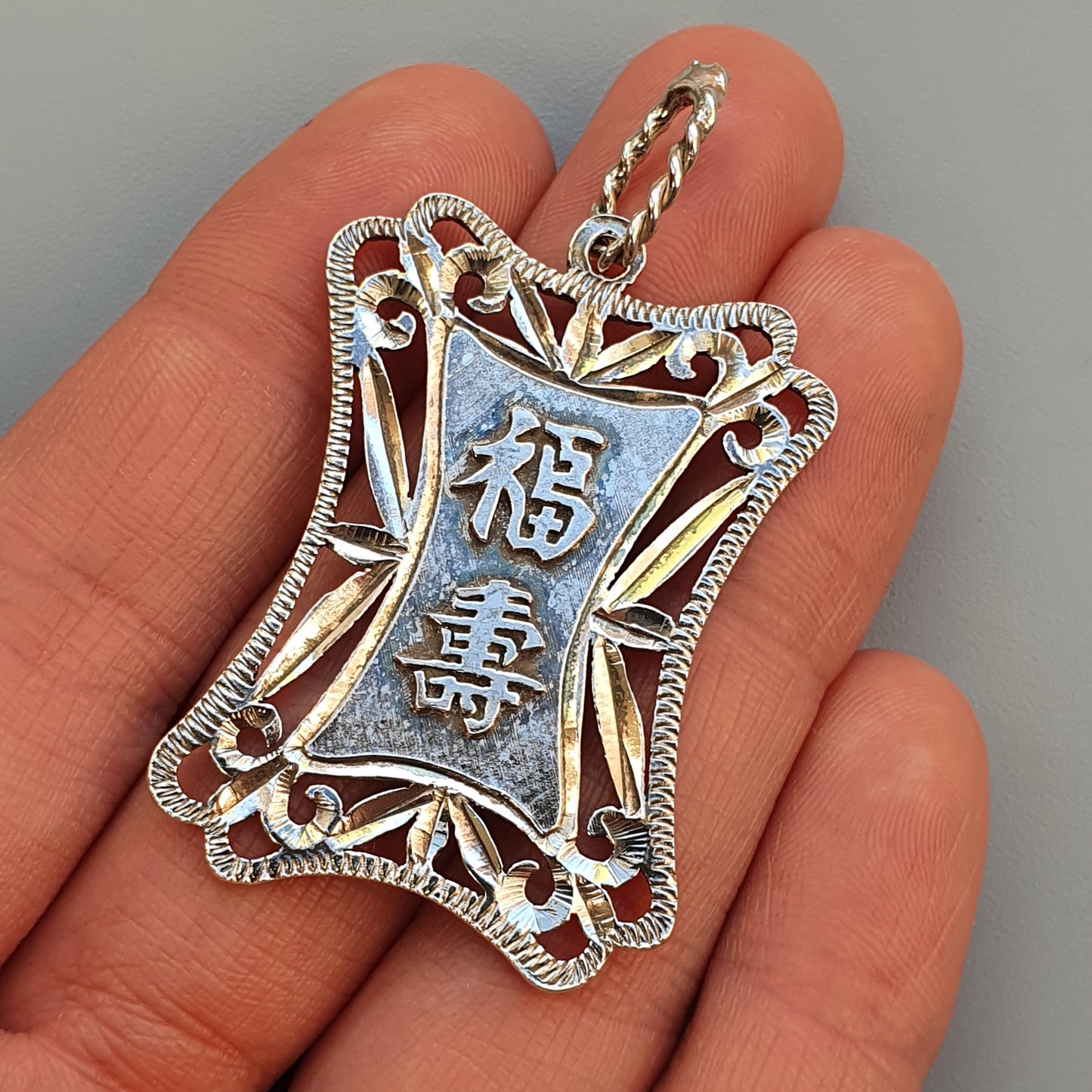 Art Deco Chinese Engraved Silver Pendant Luck & Longetivity